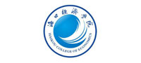海口經(jīng)濟(jì)學(xué)院