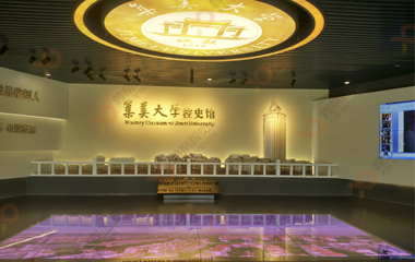 廈門集美大學(xué)校史館互動(dòng)LED地磚屏項(xiàng)目