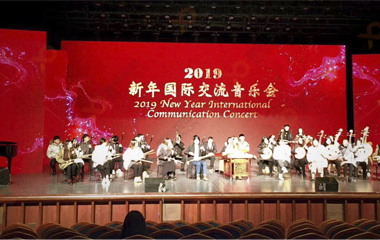 2019新年國際交流音樂會舞臺背景LED顯示屏項目
