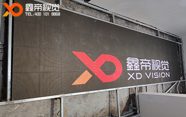 四川遂寧反腐廉政館LED互動(dòng)地磚項(xiàng)目
