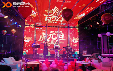 四川綿陽(yáng)MCK音樂(lè)會(huì)所LED藝術(shù)視覺項(xiàng)目