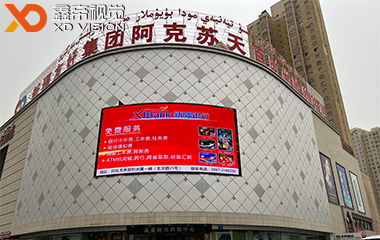 新疆阿克蘇天百時尚購物中心戶外高亮項(xiàng)目