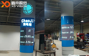 國(guó)家電網(wǎng)戶外LED橢圓柱藝術(shù)裝置