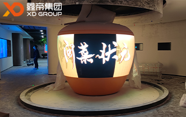中國(guó)閩菜文化博物館創(chuàng)意LED顯示項(xiàng)目