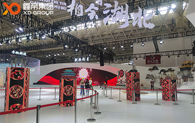第二屆中國(guó)文旅博覽會(huì)創(chuàng)意LED顯示項(xiàng)目