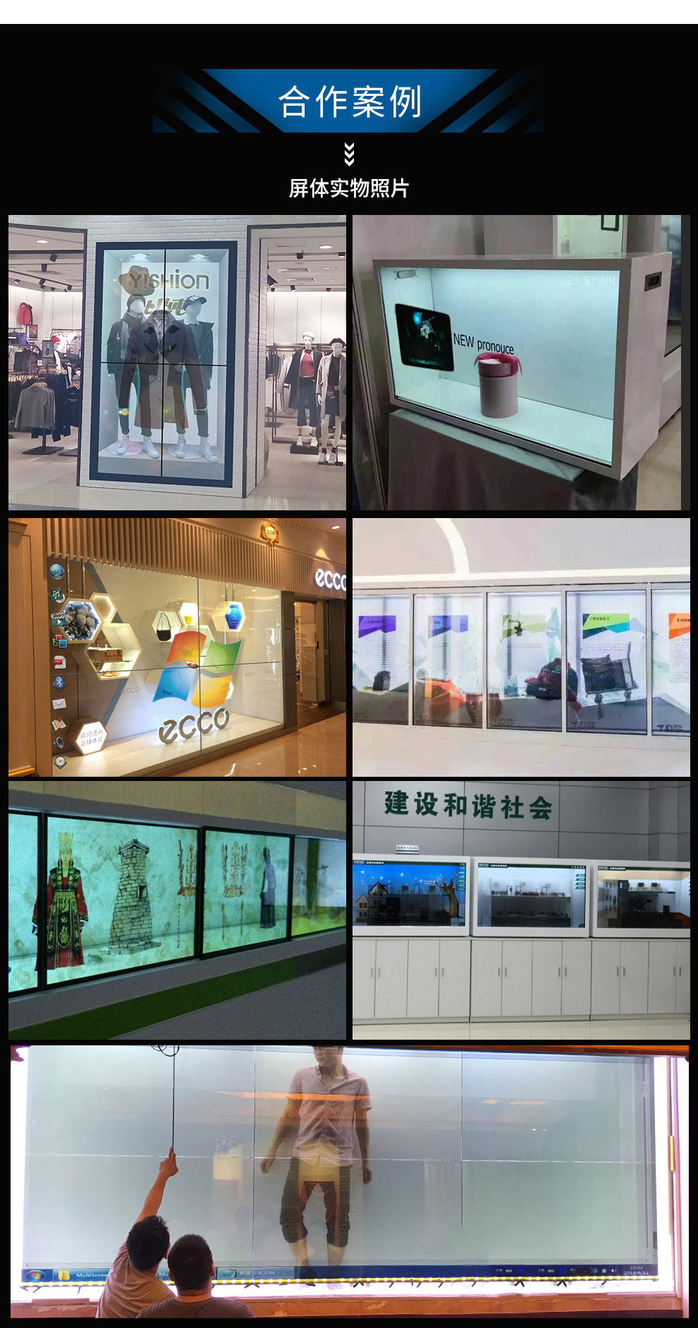 透明展示柜產(chǎn)品介紹（13）.jpg