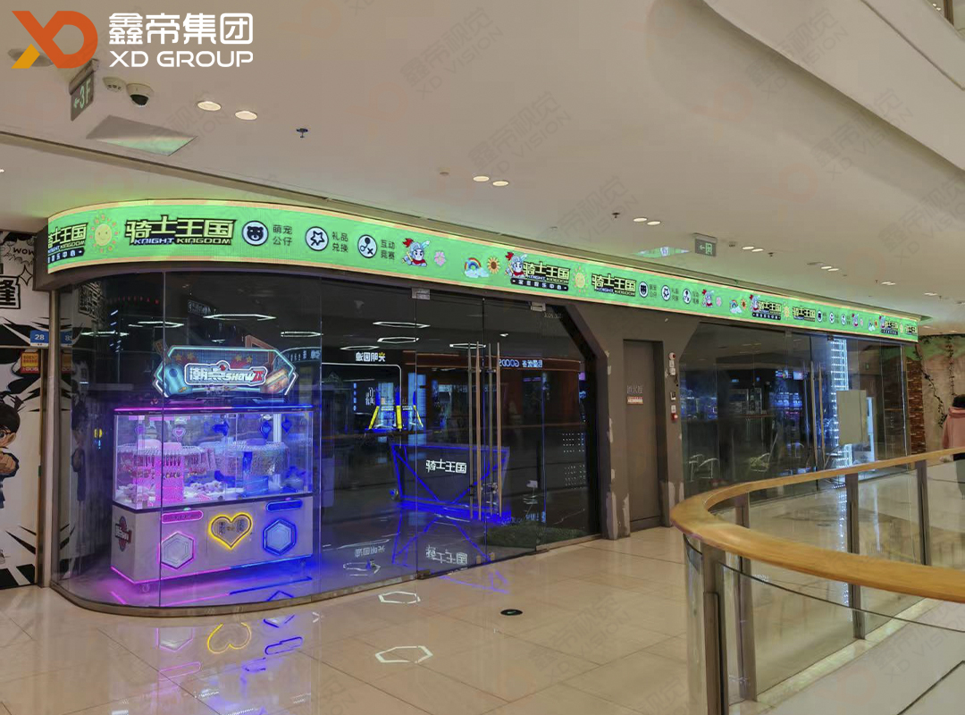 山西大同騎士王國-1.jpg