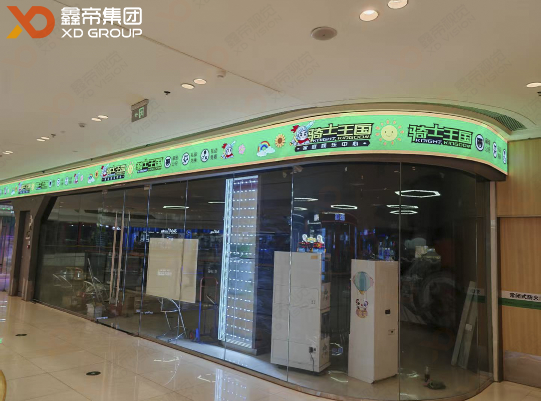 山西大同騎士王國-2.jpg